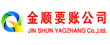 唐河讨账公司